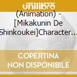 (Animation) - [Mikakunin De Shinkoukei]Character Song Yonomori Benio(Cv.Matsui Eriko) cd