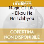 Magic Of Life - Eikou He No Ichibyou cd