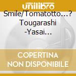 Smile/Tomatotto...? Tougarashi -Yasai Shiritori- cd