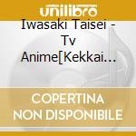 Iwasaki Taisei - Tv Anime[Kekkai Sensen]Original Soundtrack cd