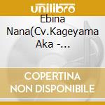 Ebina Nana(Cv.Kageyama Aka - [Himuto!Umaru Chan]Character Song Vol.2 Ebina Nana cd
