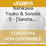 Nishikawa Youko & Sonobe S - [Sansha Sanyou]Character Song Vol.1 cd