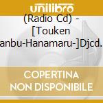 (Radio Cd) - [Touken Ranbu-Hanamaru-]Djcd Yasusada.Kiyomitsu No[Hanamaru Tsuushin]Son cd