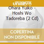 Ohara Yuiko - Hoshi Wo Tadoreba (2 Cd) cd