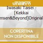 Iwasaki Taisei - [Kekkai Sensen&Beyond]Original Soundtrack cd