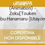 (Animation) - Zoku[Touken Ranbu-Hanamaru-]Utayomi Shuu Sono 1 Tokusou Ban cd
