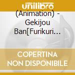 (Animation) - Gekijou Ban[Furikuri Orutana]&[Furikuri Progre] Song Collection[Fool On cd