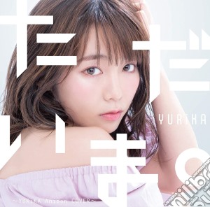 Yurika - Tadaima.-Yurika Anison Cover- cd musicale di Yurika