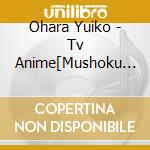 Ohara Yuiko - Tv Anime[Mushoku Tensei -Isekai Ittara Honki Dasu-]Theme Song Collection cd musicale