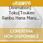 (Animation) - Toku[Touken Ranbu Hana Maru ]-Yuki No Maki- Uta Yomi Shuu cd