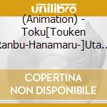 (Animation) - Toku[Touken Ranbu-Hanamaru-]Uta Yomi Shuu Tsuki No Maki cd