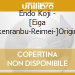 Endo Koji - [Eiga Toukenranbu-Reimei-]Original Soundtrack cd musicale