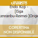 Endo Koji - [Eiga Toukenranbu-Reimei-]Original Soundtrack cd