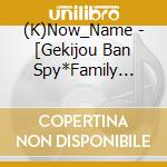 (K)Now_Name - [Gekijou Ban Spy*Family Code: White]Original Soundtrack cd