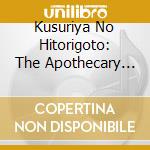 Kusuriya No Hitorigoto: The Apothecary Diaries (Original Soundtrack) (3 Cd) cd musicale