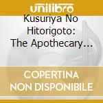 Kusuriya No Hitorigoto: The Apothecary Diaries (Original Soundtrack) (3 Cd) cd