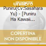 Puniru(Cv:Sasahara Yu) - [Puniru Ha Kawaii Slime]Kawaii Puniru Song Album cd