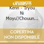 Kenn - 'Iryou Ni Moyu'/Chouun Hen:Kenn cd