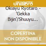 Okiayu Ryotaro - 'Gekka Bijin'/Shuuyu H Atana Ni Sasagu-Tokus (2 Cd) cd