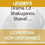 Drama Cd - Shakuganno Shanaf Superiority Shanai cd