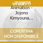 Animation - Jojono Kimyouna Bouken Ost Battl cd