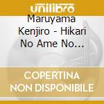 Maruyama Kenjiro - Hikari No Ame No Kuni cd