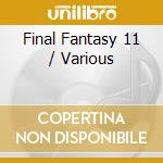 Final Fantasy 11 / Various cd