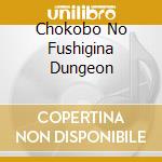 Chokobo No Fushigina Dungeon cd musicale