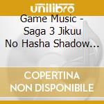 Game Music - Saga 3 Jikuu No Hasha Shadow Or Light Original Soundtrack cd