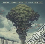 Re:Birth/Seiken Densetsu Ito Kenji Arrange Album / O.S.T. cd