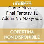 Game Music - Final Fantasy 11 Adurin No Makyou Original Soundtrack