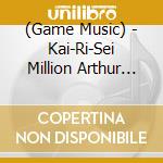 (Game Music) - Kai-Ri-Sei Million Arthur Original Soundtrack Battle Collections cd