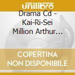 Drama Cd - Kai-Ri-Sei Million Arthur Drama Cd cd