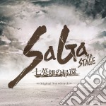 Kenji Ito - Saga The Stage -7 Eiyuu No Kikan- Original Soundtrack
