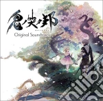 Tsuchiya Shunsuke/Mariam A - Oni No Naku Kuni Original Soundtrack (2 Cd) cd