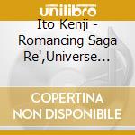 Ito Kenji - Romancing Saga Re',Universe Original Soundtrack Vol.2 (2 Cd) cd