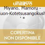 Miyano. Mamoru - Kuon-Kotetsusangokushi' ' * cd