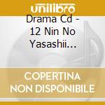 Drama Cd - 12 Nin No Yasashii Koroshi Ya Sign:Ruby cd
