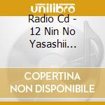 Radio Cd - 12 Nin No Yasashii Koroshiya Side R Part 1 (2 Cd) cd
