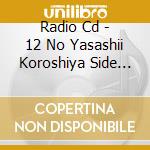 Radio Cd - 12 No Yasashii Koroshiya Side R-2 (2 Cd) cd