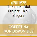 Tokimeki Idol Project - Koi Shigure cd musicale di Tokimeki Idol Project