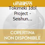 Tokimeki Idol Project - Seishun Dreamers -Tomorrow Is Another Day- cd