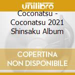 Coconatsu - Coconatsu 2021 Shinsaku Album cd musicale