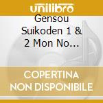 Gensou Suikoden 1 & 2 Mon No Monshou Sensou / Dunan Touitsu Sensou Original Soun cd