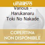 Various - Harukanaru Toki No Nakade cd