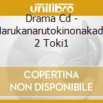 Drama Cd - Harukanarutokinonakade 2 Toki1 cd