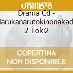 Drama Cd - Harukanarutokinonakade 2 Toki2 cd