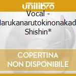 Vocal - Harukanarutokinonakade Shishin* cd