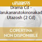 Drama Cd - Harukanarutokinonakade Utazosh (2 Cd) cd