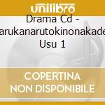 Drama Cd - Harukanarutokinonakade3 Usu 1 cd